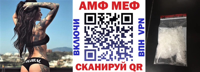 Амфетамин 97%  Богородск 