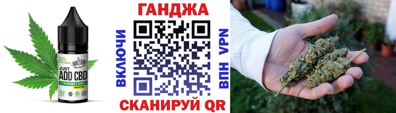 Canna-Cookies конопля  Богородск 