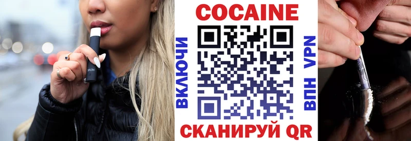 Кокаин VHQ  Богородск 
