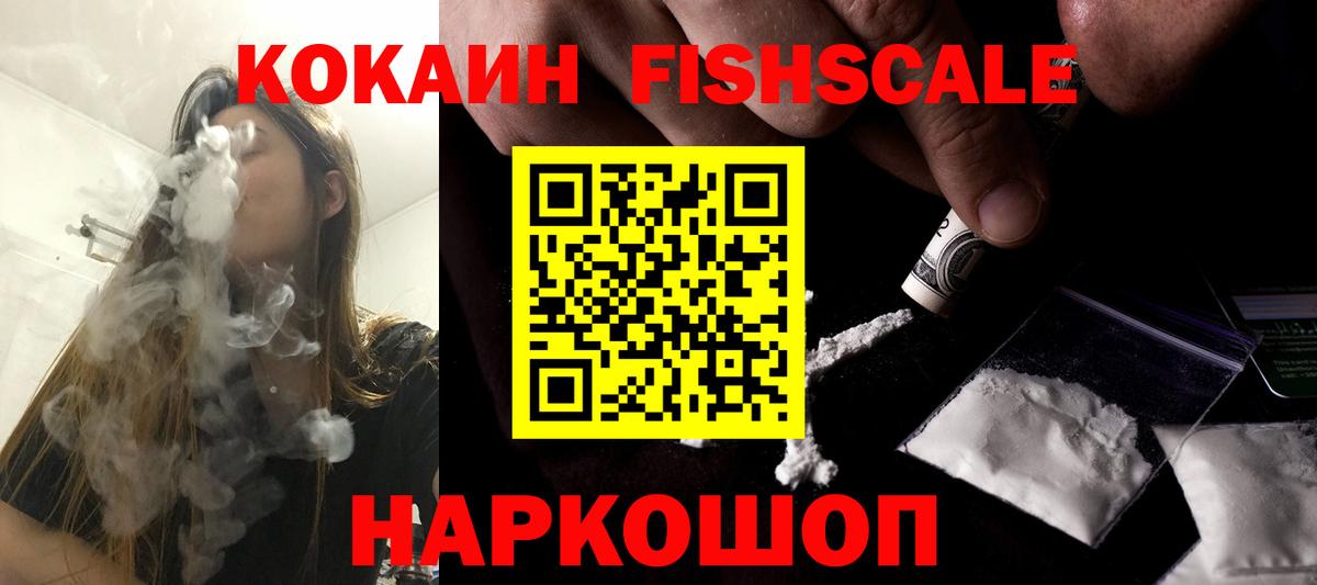 МАРИХУАНА  ГАШ  КОКАИН  МЕФ  Богородск  МЕТ  Вход с VPN  A-PVP 