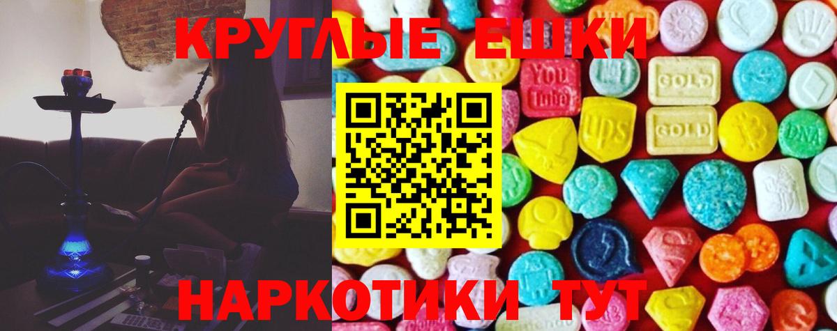 ЭКСТАЗИ Punisher Богородск