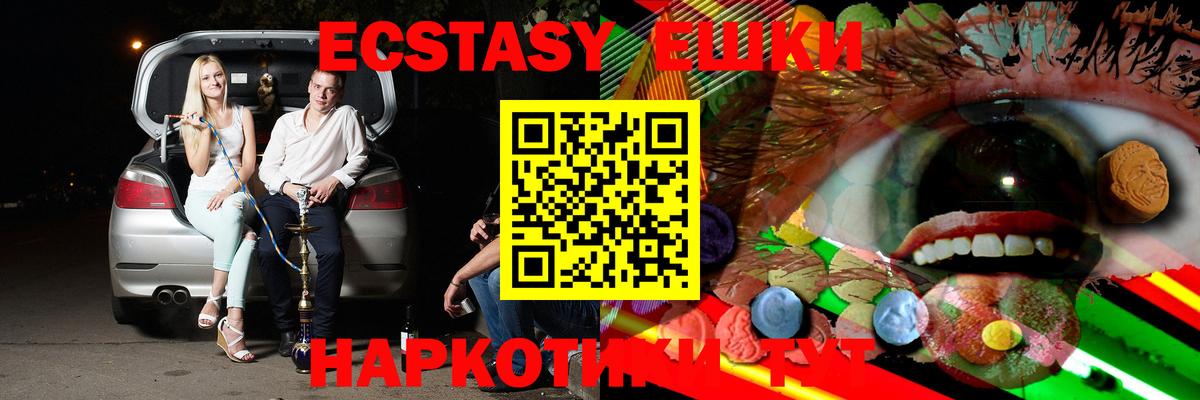 КОКАИН  Богородск  КОКАИН  А ПВП СОЛЬ   Мефедрон   Лсд 25  ГАШ  МЕТАМФЕТАМИН  Купить наркотики цена 