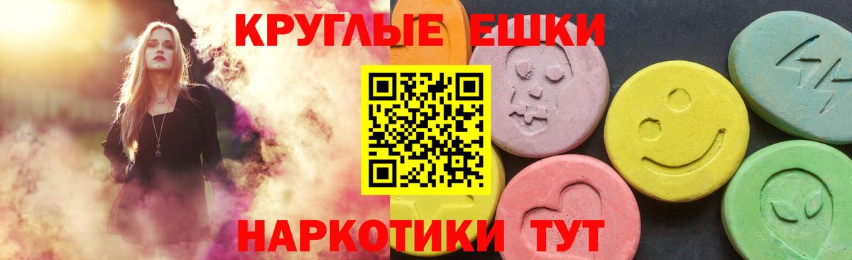 Богородск  Ecstasy  Вход с VPN  ЭКСТАЗИ бентли  Ecstasy louis Vuitton 
