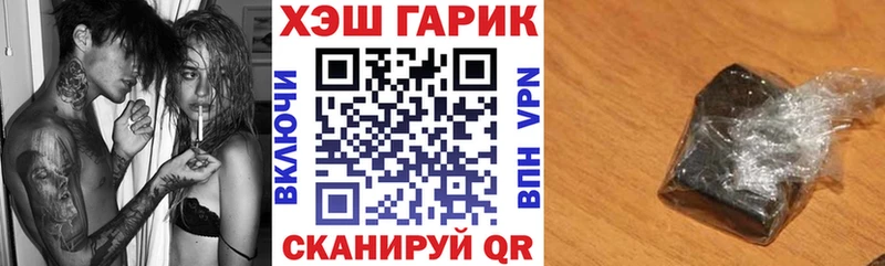закладки  Богородск  ГАШИШ Premium 