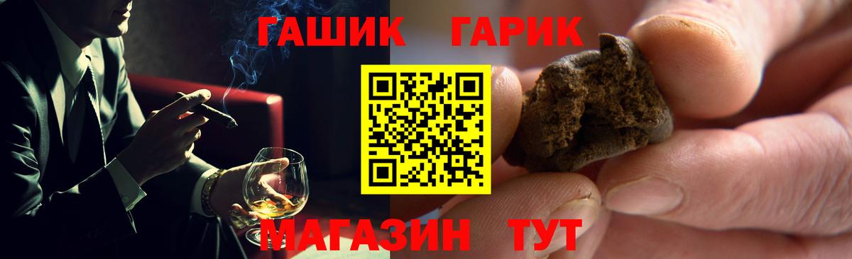 ГАШ  Каннабис  МДМА  КОКАИН  Богородск  Вход с VPN  КОКАИН  A-PVP СК   МЕФ  