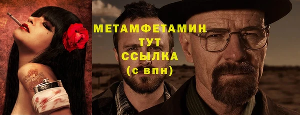 скорость Осинники