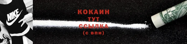 скорость Осинники