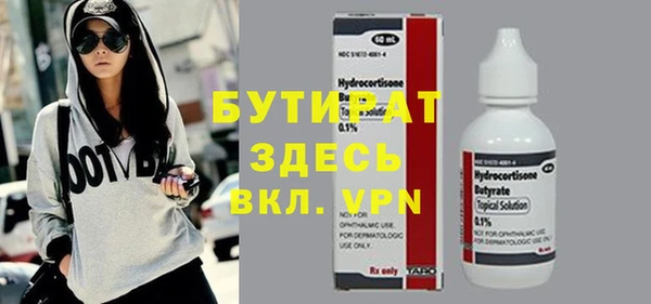 крисы Пестово