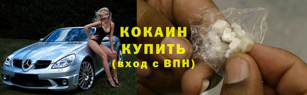 MDMA Весьегонск