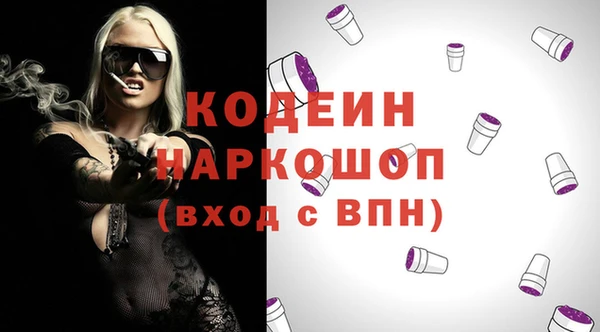 кокаин Переславль-Залесский
