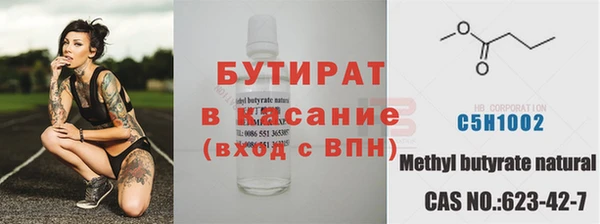 скорость Осинники