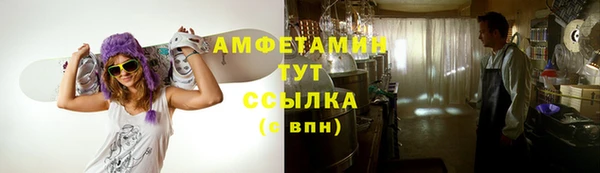 альфа пвп VHQ Видное