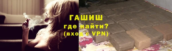синтетический гашиш Валуйки