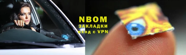 скорость Осинники