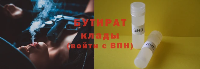 прущая мука Ветлуга