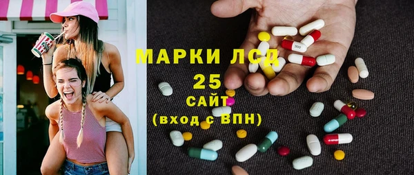альфа пвп VHQ Видное