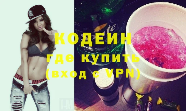 скорость Осинники