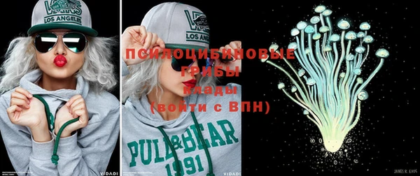 скорость Осинники