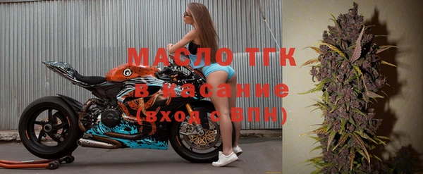 скорость Осинники