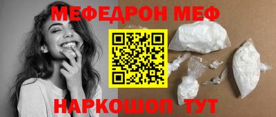 mix Аргун