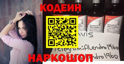 mix Аргун