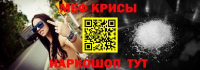 винт Апрелевка