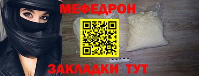 mix Аргун