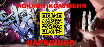 кокаин Волжск