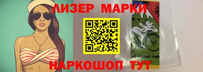 apvp Апшеронск