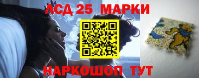 амф Апшеронск