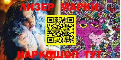 амф Апшеронск