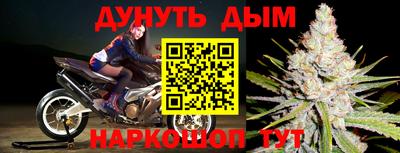 винт Апрелевка