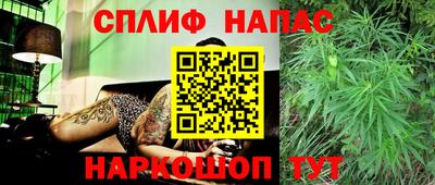 амф Апшеронск