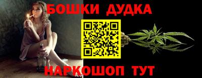 амф Апшеронск