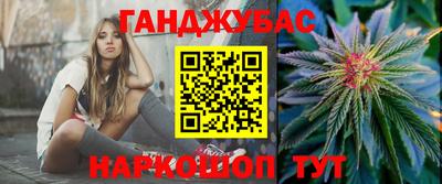 apvp Апшеронск