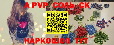 apvp Апшеронск