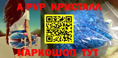 герыч Апрелевка