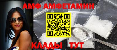 apvp Апшеронск