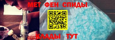 амф Апшеронск