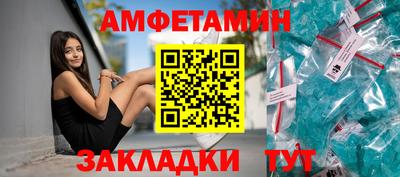 apvp Апшеронск