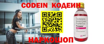 амф Апшеронск