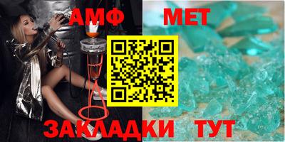 герыч Апрелевка