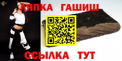 герыч Апрелевка