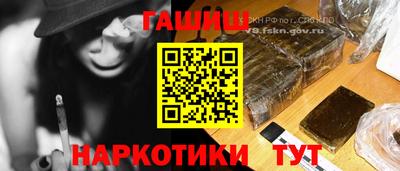 ALPHA-PVP Волжский