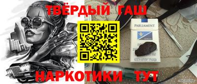 apvp Апшеронск