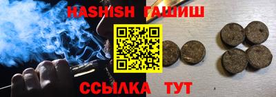 бошки Аргун