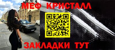 герыч Апрелевка