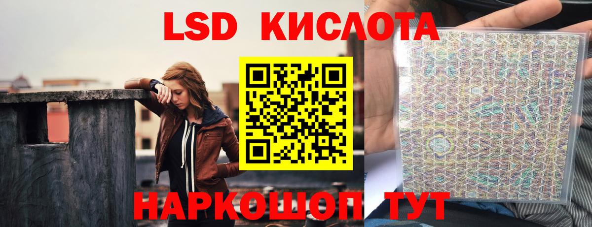 ЛСД экстази ecstasy  ЛСД экстази ecstasy  Богородск 