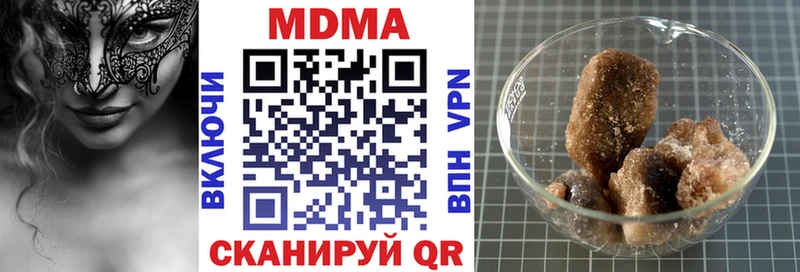 МДМА crystal  Богородск 