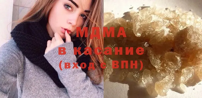 OMG ссылка  Богородск  MDMA crystal 